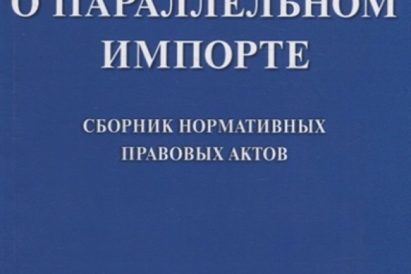 Как отличить оригинальный сайт кракена