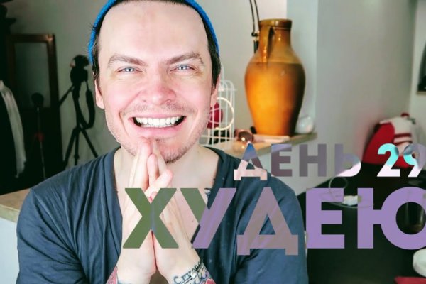 Полезные сайты тор