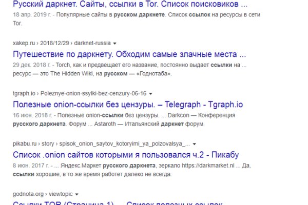 Кракен площадка vk2 top