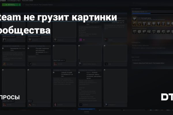 Что случилось с кракеном сайт