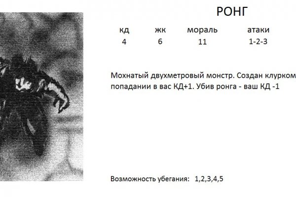 Кракен даркнет зайти