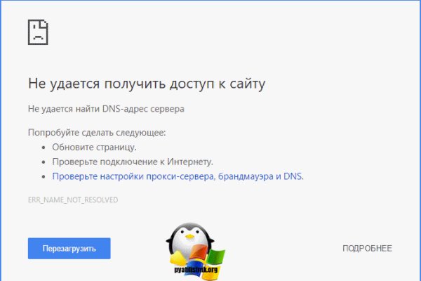 Как заказать на кракене
