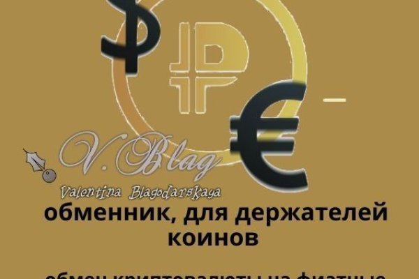 Регистрация кракен