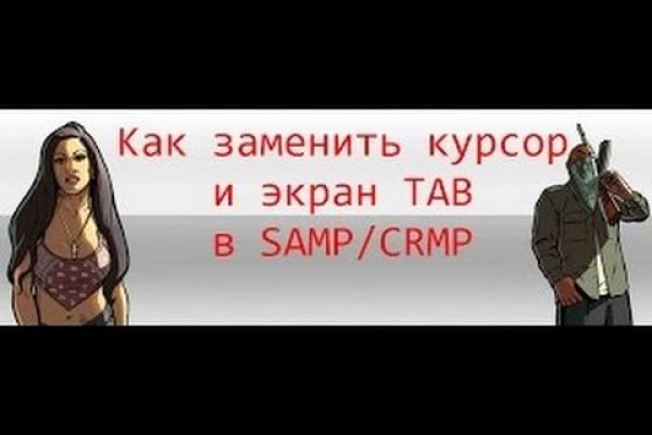 Кракен тор ссылка онион