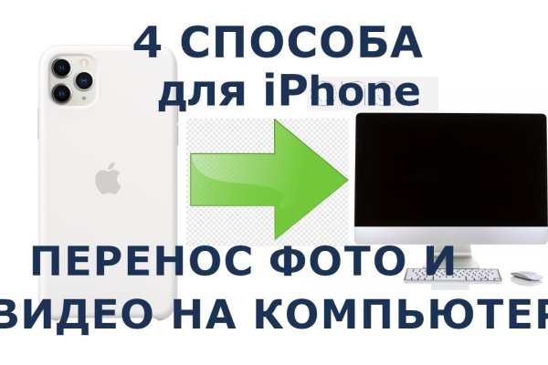 Кракен это современный маркетплейс