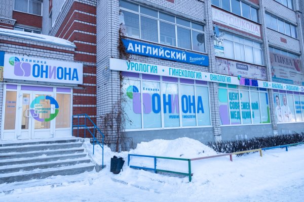 Как регистрироваться и заходить на кракен даркнет