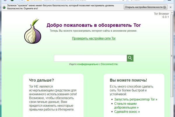 Ссылка на кракен тор kraken014 com