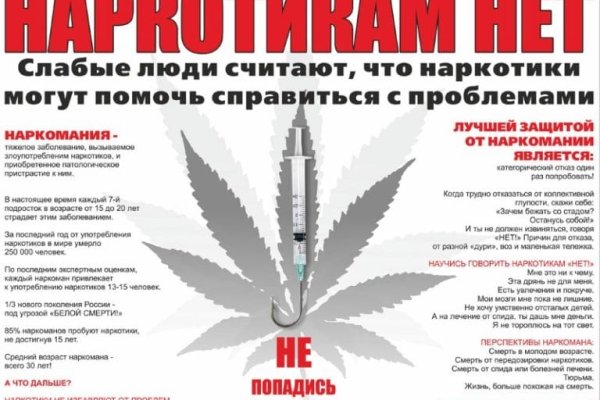 Кракен это наркотики