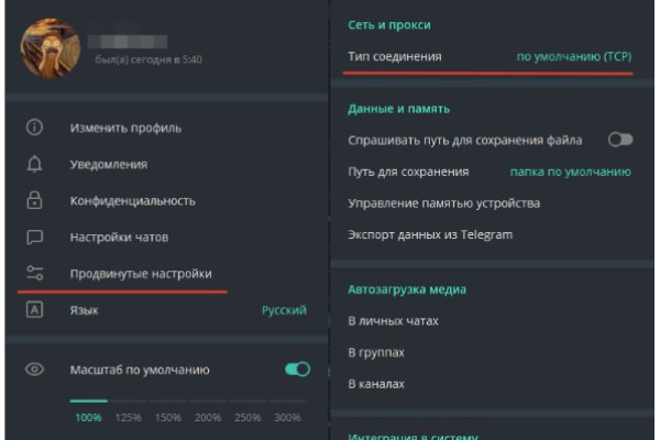 Кракен зеркало на тор