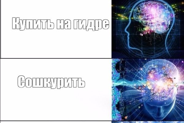 Кракен сайт зеркало рабочее