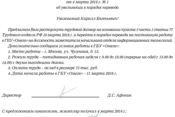 Кракен пользователь не найден что делать