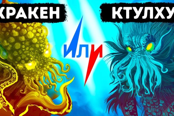 Кракен сайт 18at