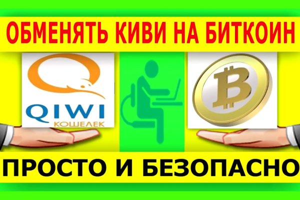 Кракен это даркнет маркетплейс