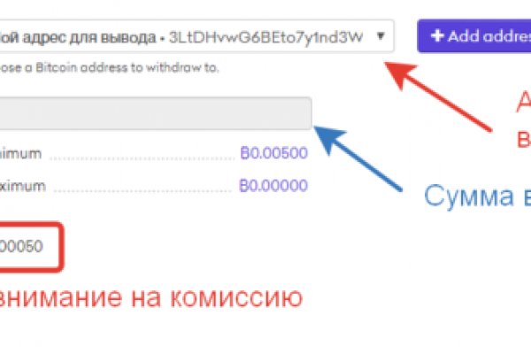 Кракен упал