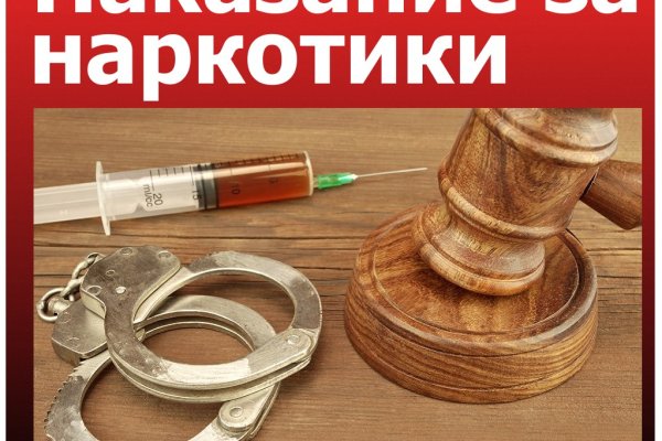 Ссылка на сайт кракен в тор браузере
