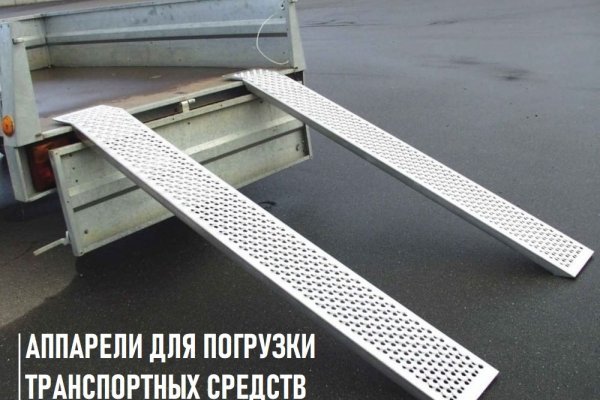 Не приходят деньги на кракен