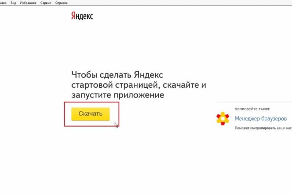 Кракен что продается