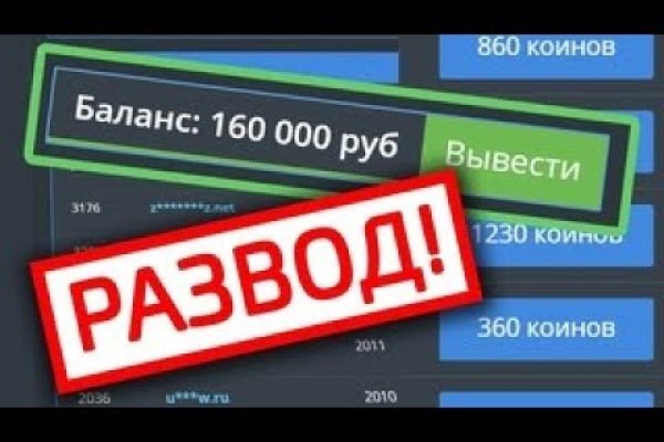 Домен кракена