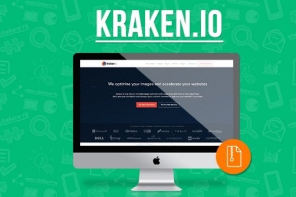 Кракен 12 at
