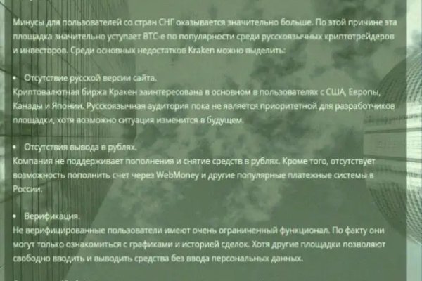 Ссылка кракен kr2web in
