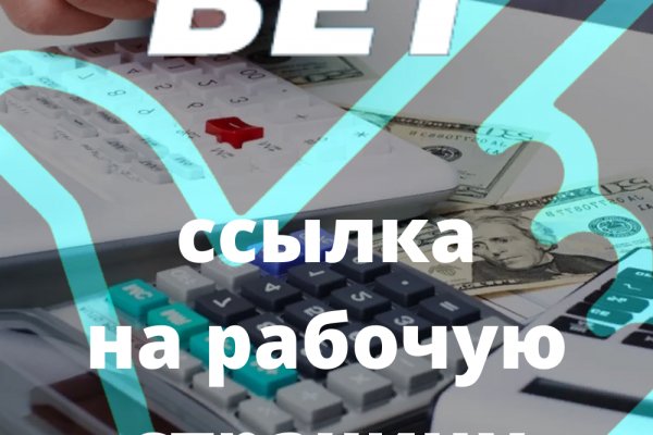 Kraken zerkalo официальный сайт