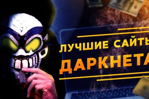 Кракен зеркало сайта vtor run