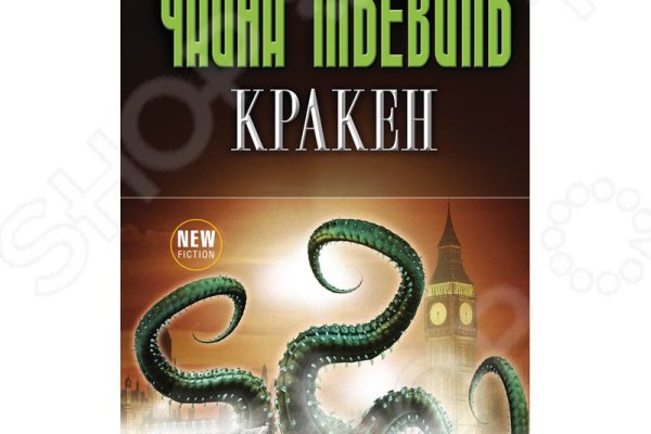 Кракен сайт ссылка kraken clear com