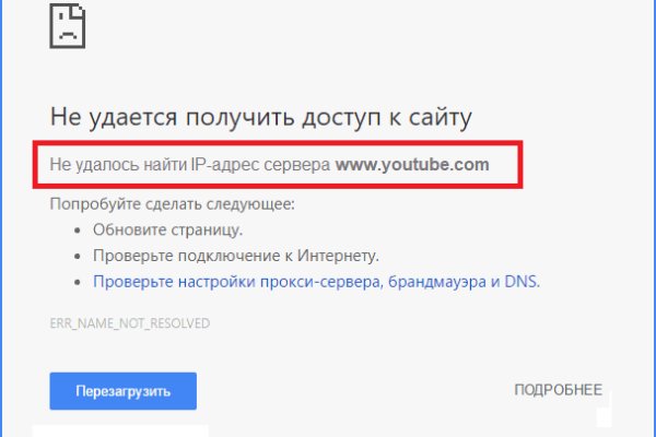 Http kraken 2kr