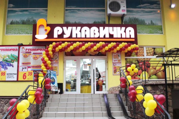 Кракен купить порошок krk market com