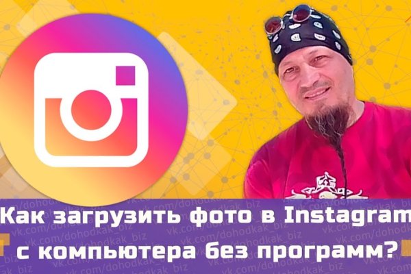 Кракен маркетплейс ссылка на сайт