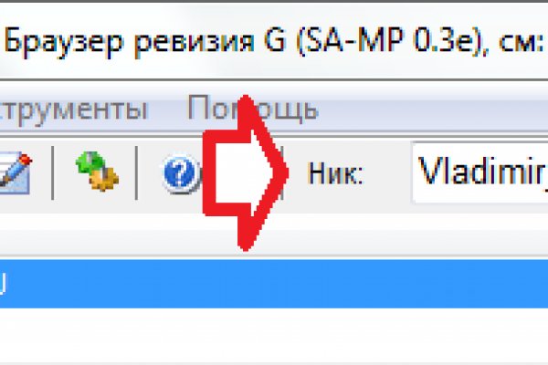 Кракен сайт