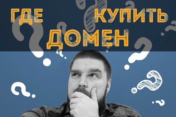 Официальный сайт кракен тор