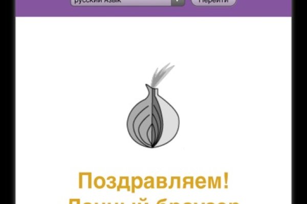 Кракен даркнет плейс
