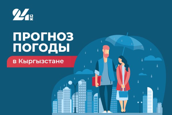 Кракен маркет kr2web in