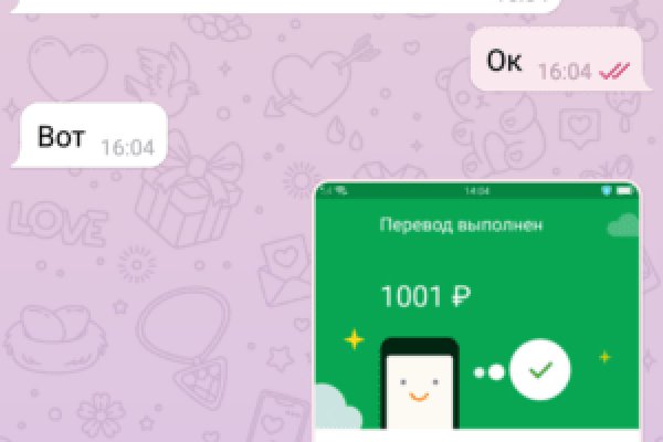 Кракен маркетплейс что там продают