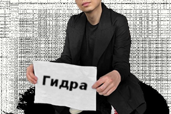 Рабочие ссылки и зеркала кракен