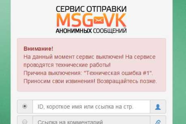 Ссылка кракен