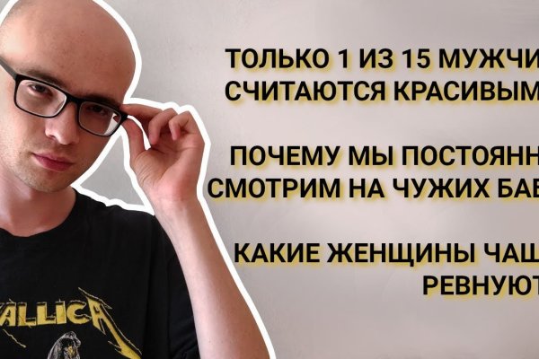 Ссылка на кракен даркнет