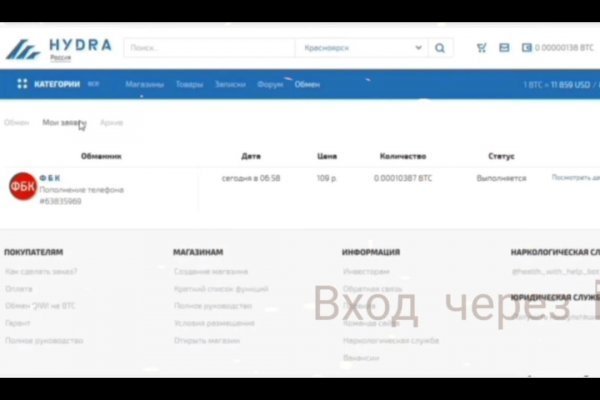 Как зайти в кракен с андроида