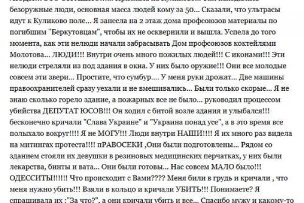 Зеркало кракен kr2web in