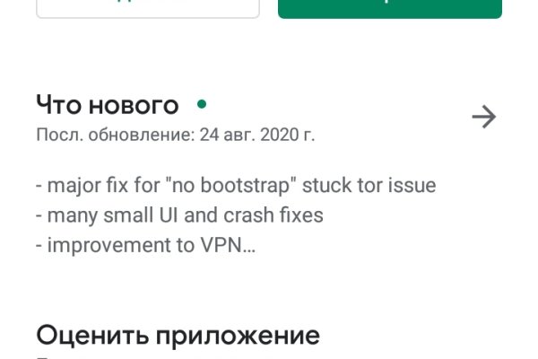 Kraken адрес onion