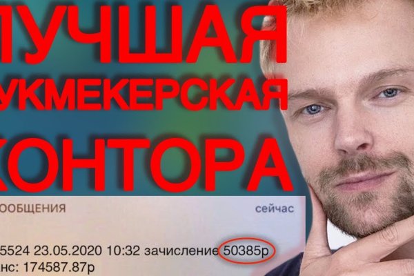 Кракен вывод средств
