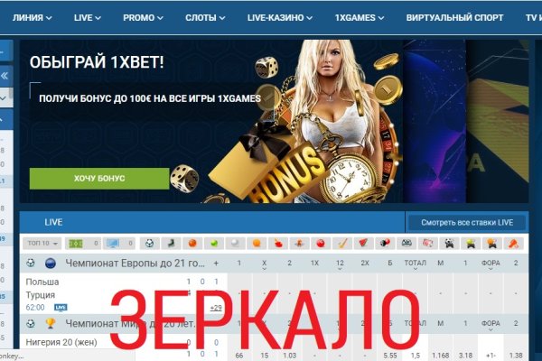 Кракен 16 вход