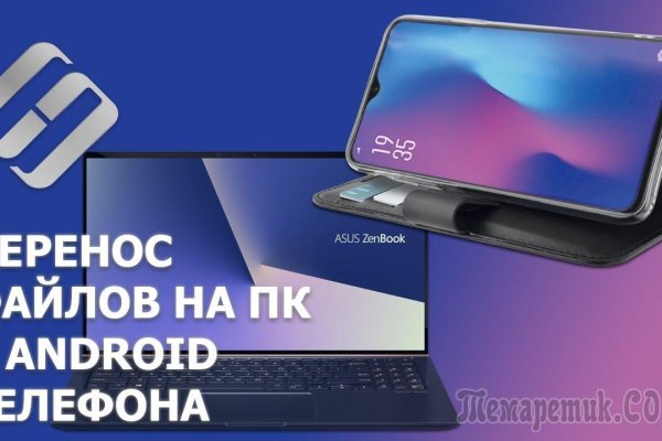 Кракен даркнет текст