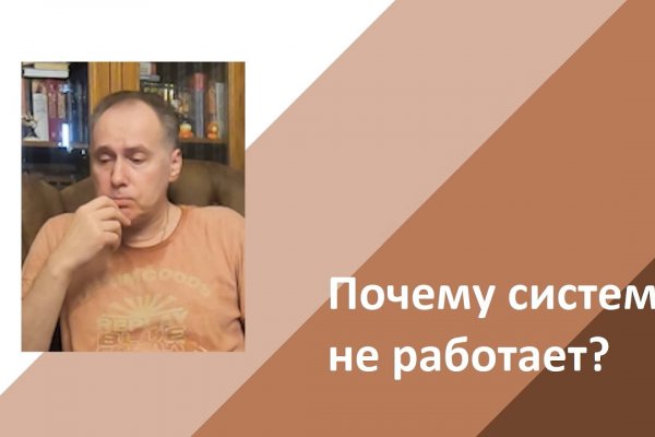 Как восстановить доступ к аккаунту кракен
