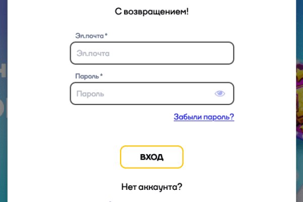Kraken в россии