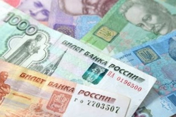 Гидра кракен