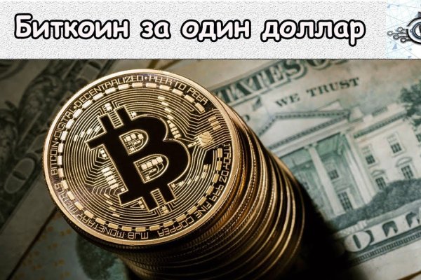Кракен площадка vk2 top
