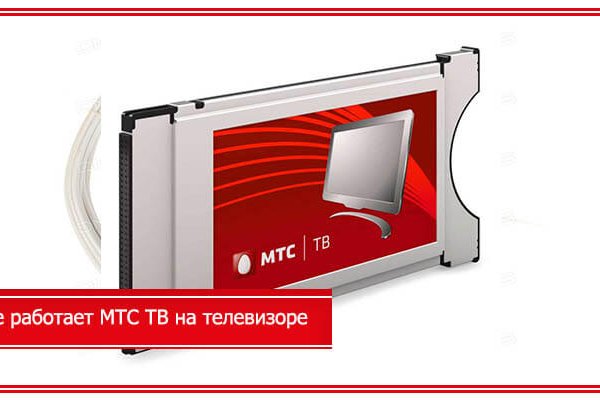 Кракен наркологический