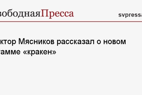 Кракен это даркнет маркетплейс